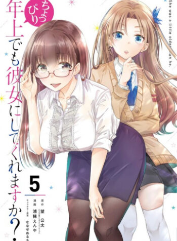 cover_250x350