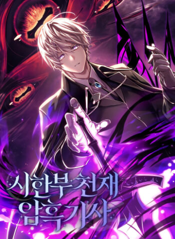 cover_250x350