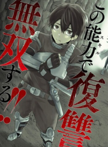 cover_250x350