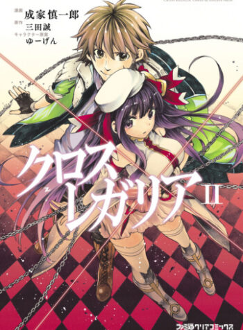 cover_250x350