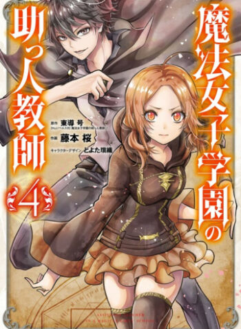 cover_250x350