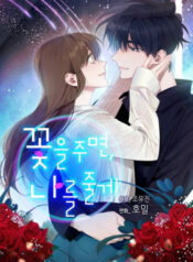 cover_250x350