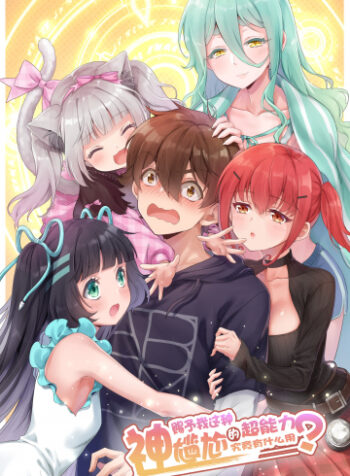 cover_250x350