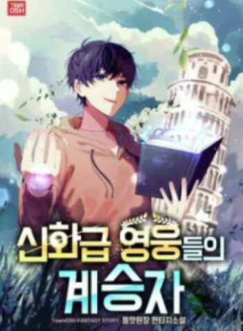 cover_250x350