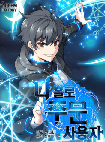 cover_250x350
