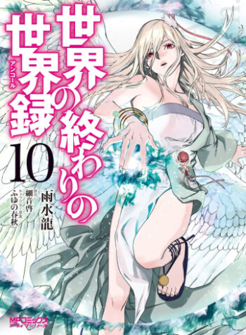 cover_250x350