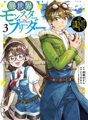 cover_250x350