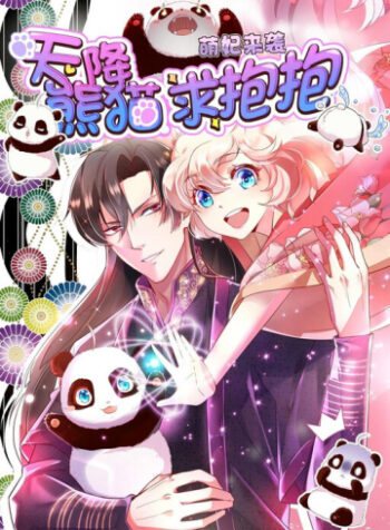 cover_250x350