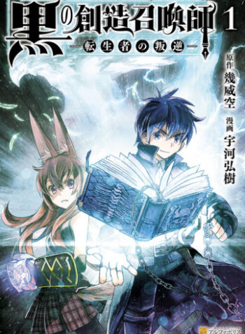 cover_250x350