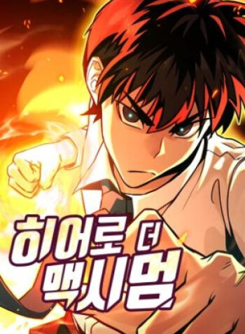 cover_250x350