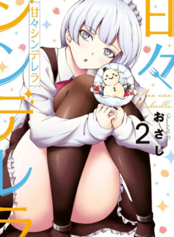 cover_250x350