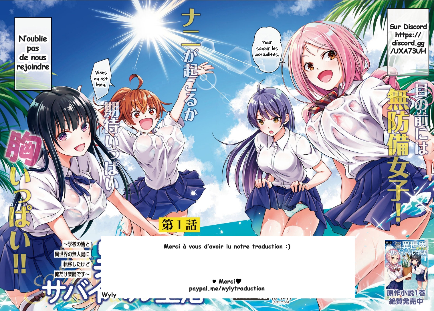 Fudanshi Kôkô Seikatsu Scan Vf pantheon-scan.com